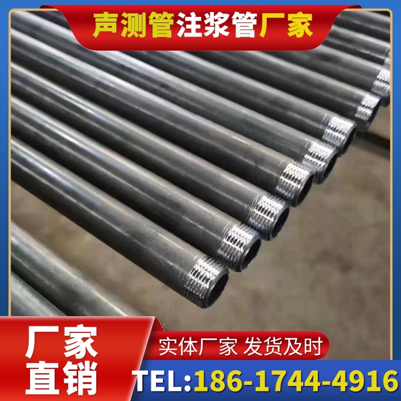 峰峰矿套筒式声测管在大直径桩基中的应用方案