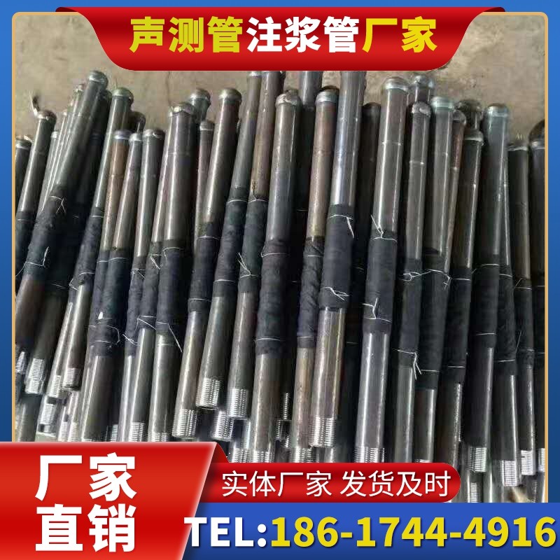 峰峰矿桩基声测管安装后的质量验收标准