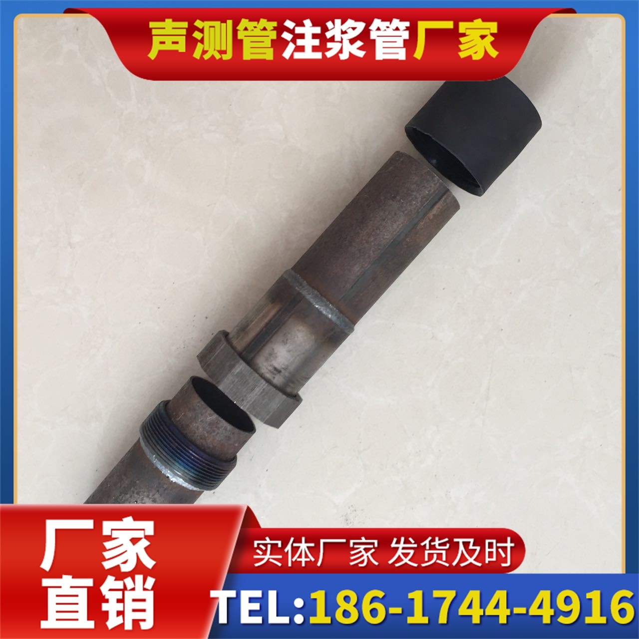 峰峰矿声测管厂家的应急生产能力,应对项目突发需求